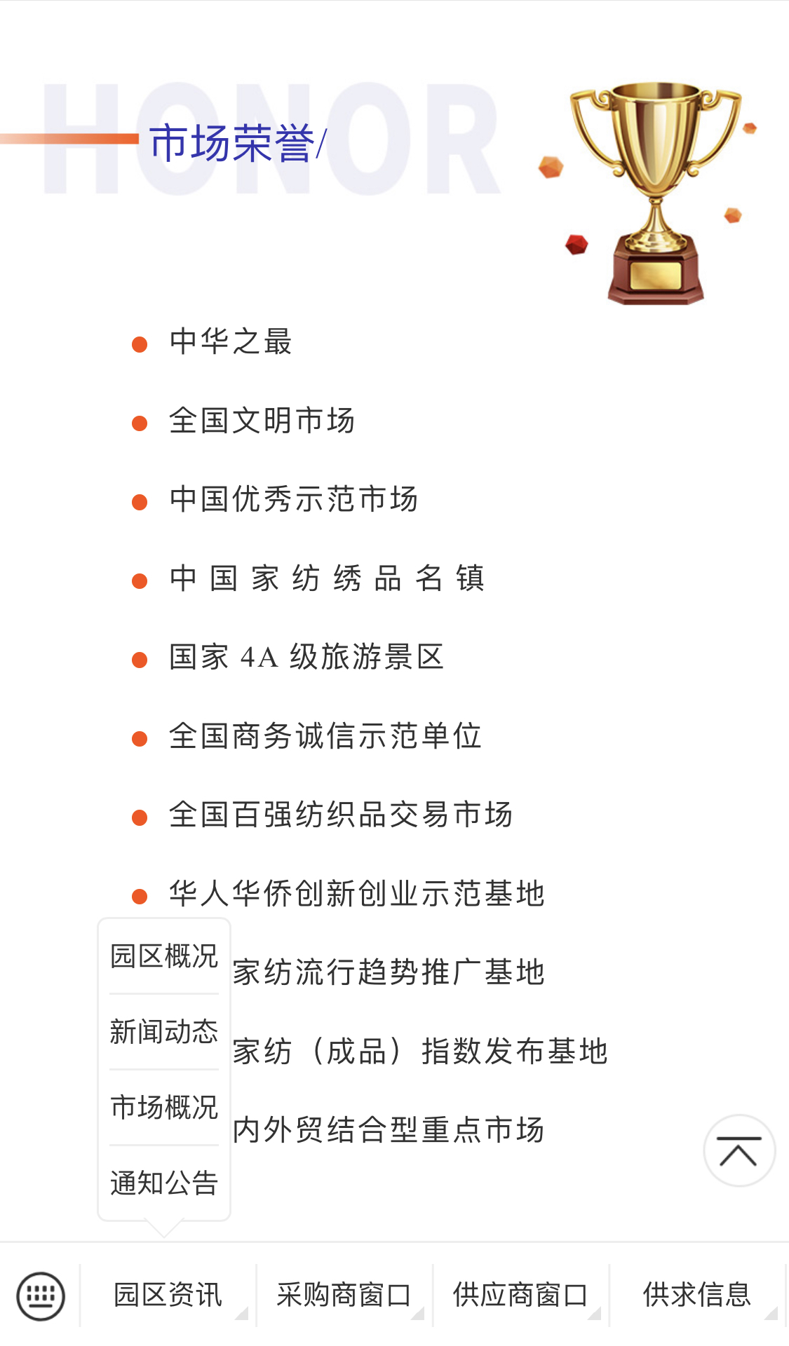单击关闭预览