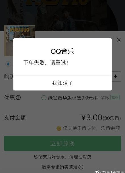 单击关闭预览