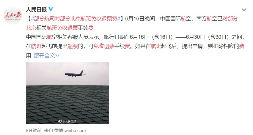 单击关闭预览