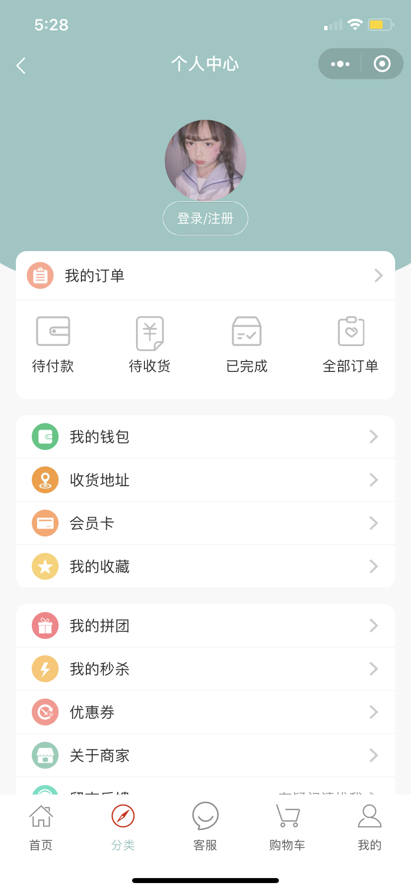 单击关闭预览